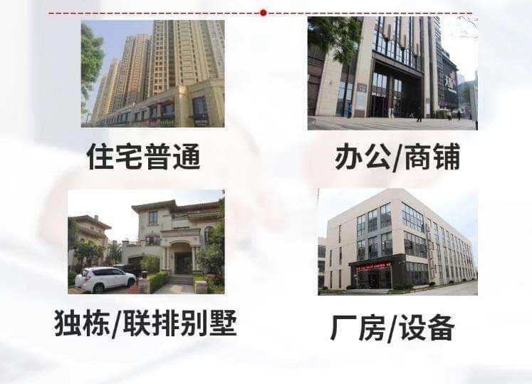 中山抵押房产贷款