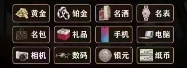 中山奢侈品回收