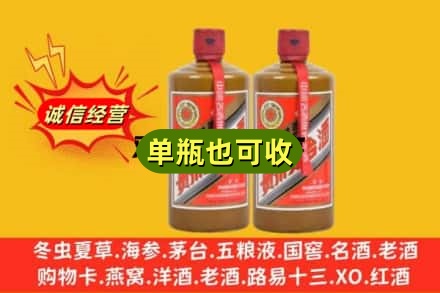 中山诚信回收精品茅台