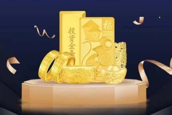 中山回收黄金