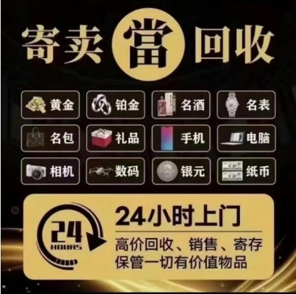中山抵押汽车